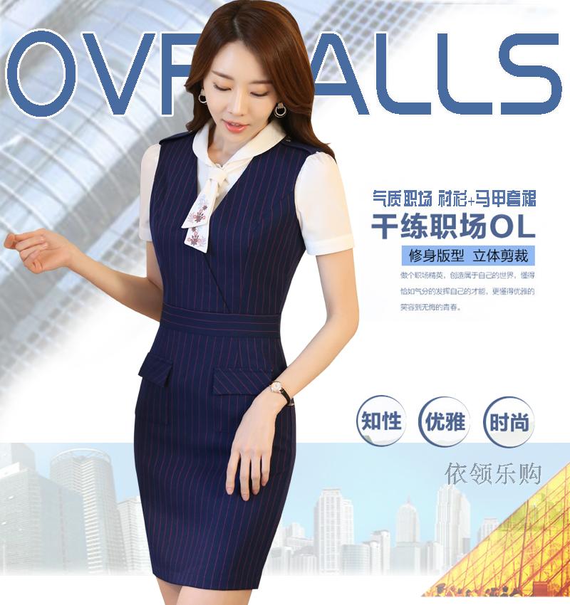 职业装定�? width=